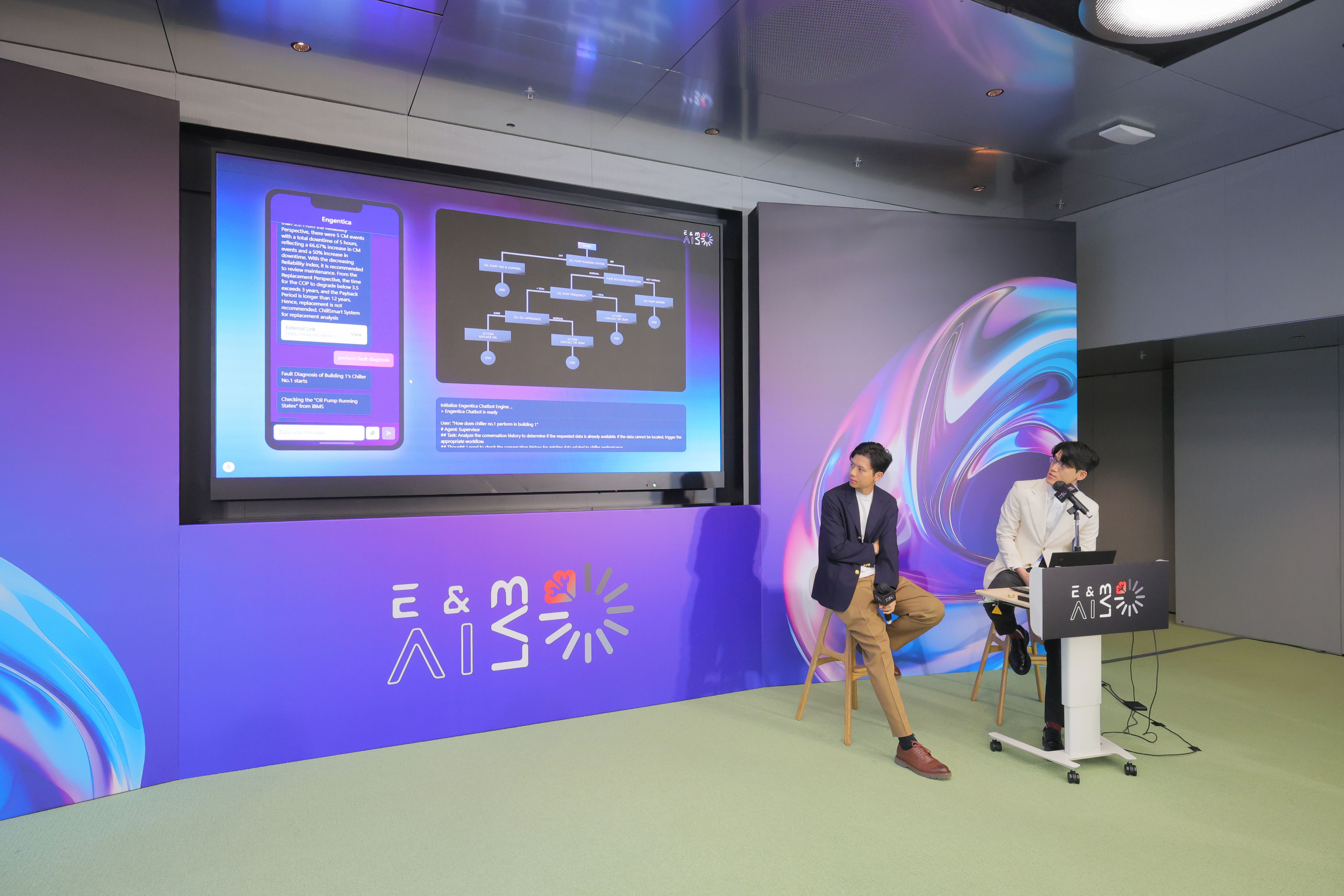 E&M AI Lab Tech Talk 2025 | Events | E&M AI Lab