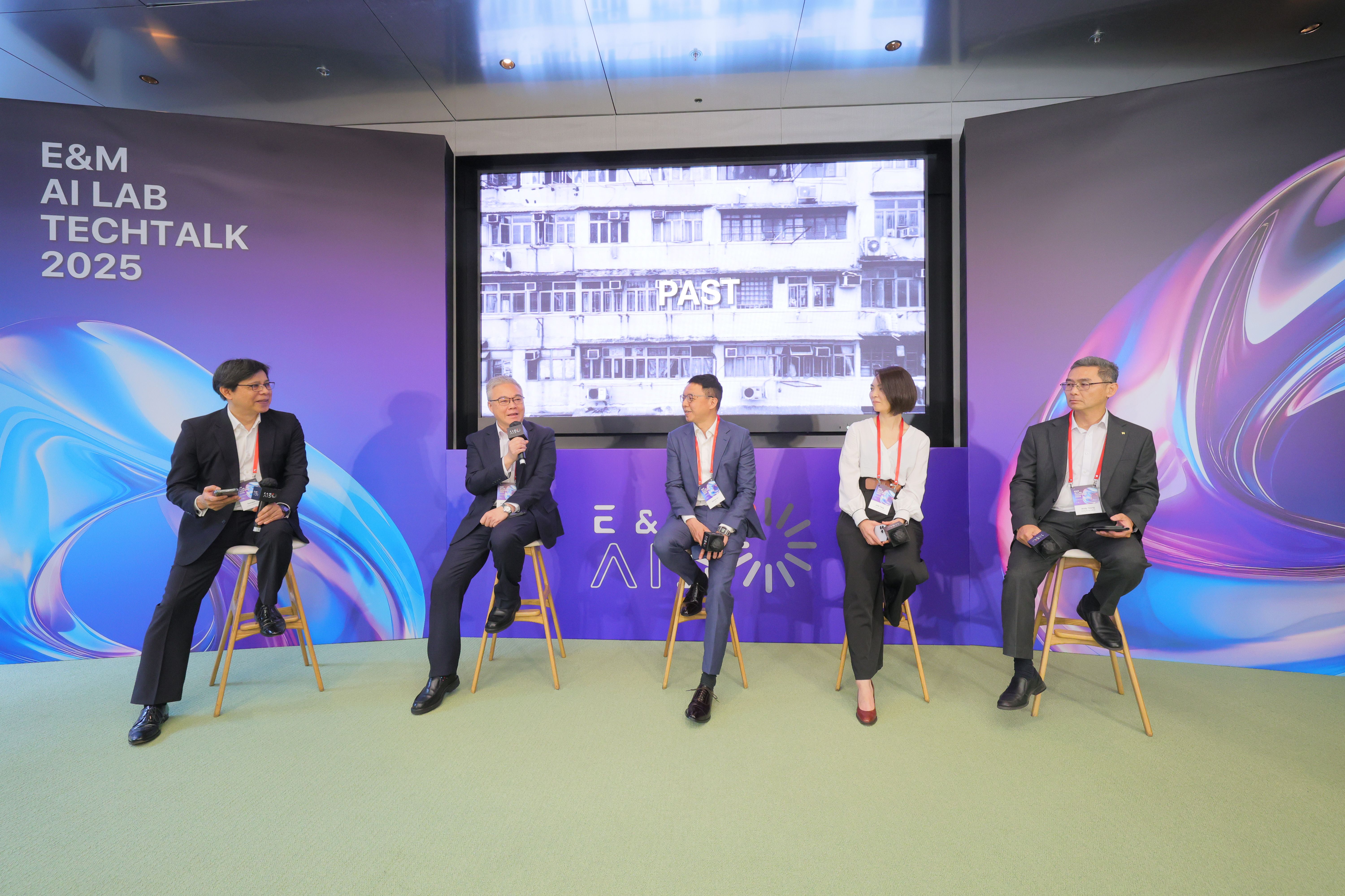 E&M AI Lab Tech Talk 2025 | Events | E&M AI Lab